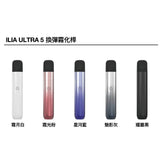ILIA 哩亞 ULTRA 5代