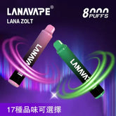 LANA 8000Puffs