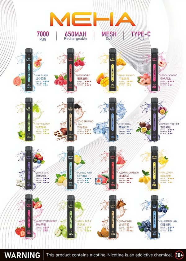 MEHA 抛棄式7000口小黑條