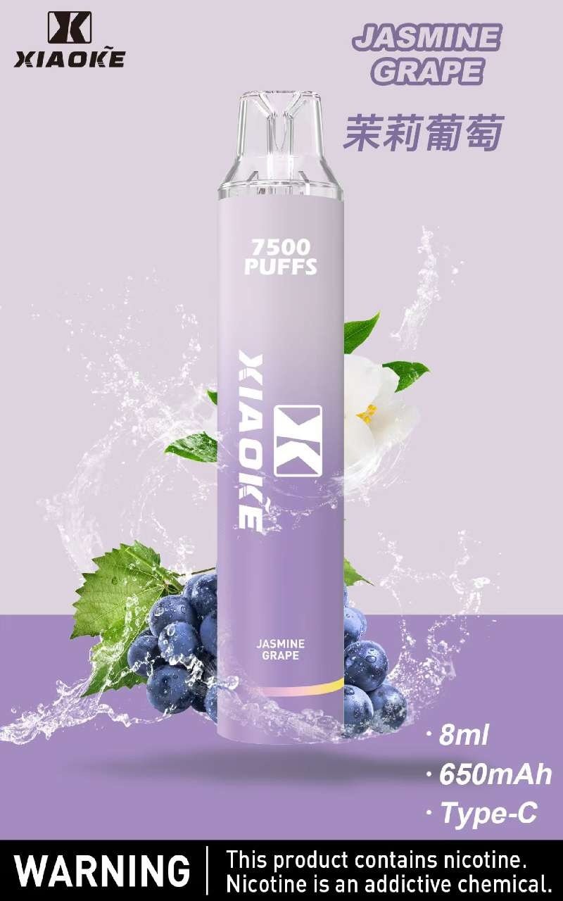 梟客 7500口 拋棄式